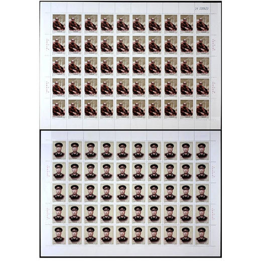 《聂荣臻同志诞生一百周年》纪念邮票 1999-19 商品图1