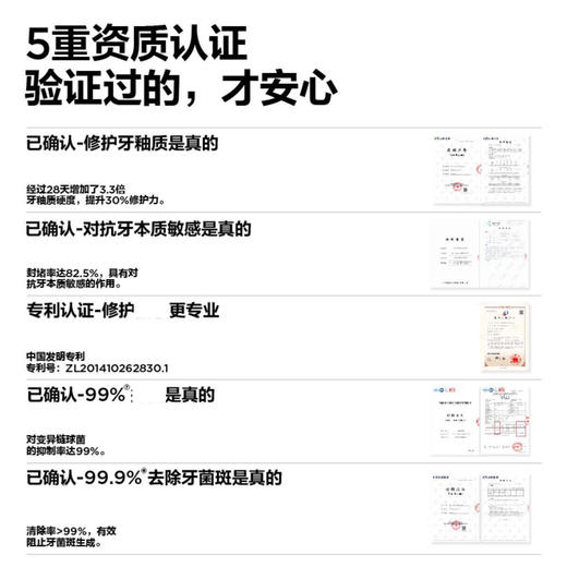 参半  牙膏  满陇桂雨味羟基磷灰石牙膏100g*2支 商品图3