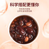 五红汤即食免煮速食粥营养健康早餐补养下哺乳期产后奶元气代餐 商品缩略图8