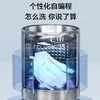 海尔波轮洗衣机全自动家用8KG小型智能预约洗脱一体自编程桶自洁清新换风抗菌波轮Z606 【重磅新品】8公斤清新换风+智能预约 商品缩略图7