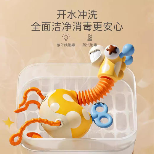 【升级版！硅胶拉拉乐】儿童益智长颈鹿拉拉乐，婴儿趣味玩具，宝宝早教，可啃咬水煮软胶抽抽乐-QQ 商品图3