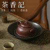茶香记 一生所爱紫砂茶壶160ml乘风阁泡茶壶沉稳端庄经典大气茶具 商品缩略图3