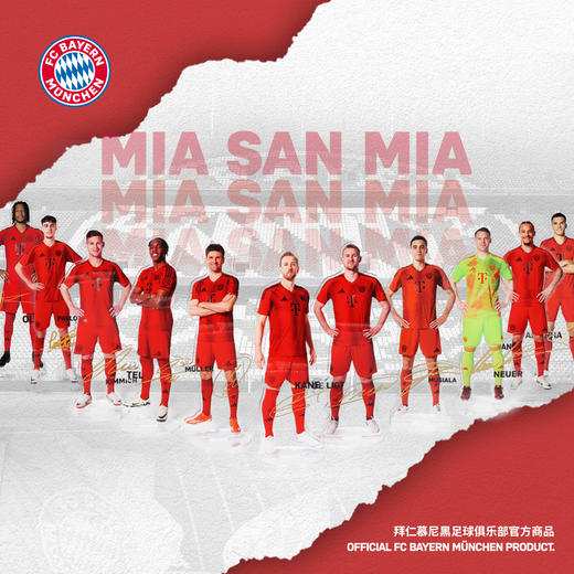 【官方正版】拜仁慕尼黑足球俱乐部|球员立牌正品周边纪念品足球迷 商品图0