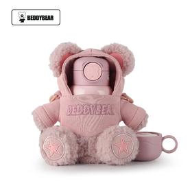 【一般贸易】杯具熊豌豆儿童保温杯-摘星熊粉（630ml)