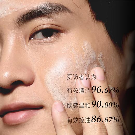 WIS  洁面乳  男士清爽净肤洁面乳  180g*2瓶 商品图2