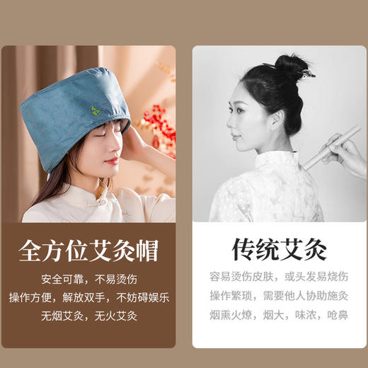 【电热艾灸帽】无烟头部理疗热敷帽月子帽艾灸头部电加热头疗 商品图7