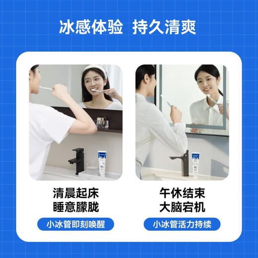 参半  牙膏  动感薄荷味清新牙膏120g 商品图1