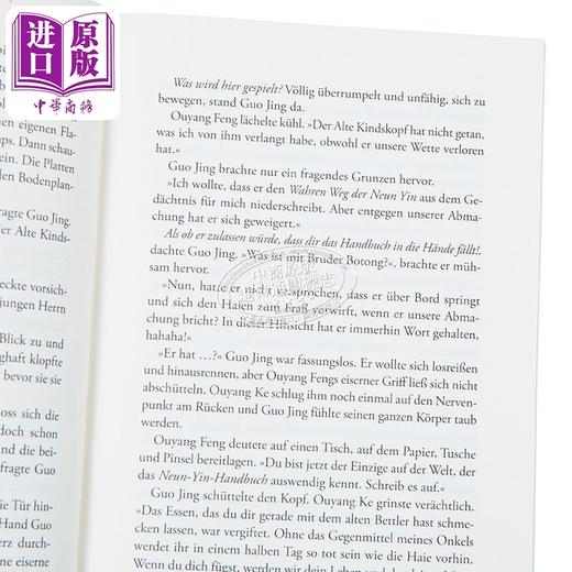 【中商原版】【德文版】射雕英雄传 第三卷 Karin Betz 翻译 Der Pfad der Adlerkrieger 德语原版 Jin Yong 金庸 中国武侠小说 商品图2