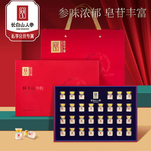 热销J【林下山参粉】长白山林下参粉小瓶装人参粉正宗林下山参粉打粉罐装30g 商品图0