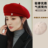 雀说 轻奢高档羊毛八角贝雷帽子显脸小画家帽M2637 商品缩略图1