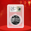 青铜器银币  1盎司银币 大国重器 封装评级 带礼盒 带证书 商品缩略图4