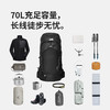 Naturehike挪客氦系列70L专业徒步登山包CNK2450XB014 商品缩略图7