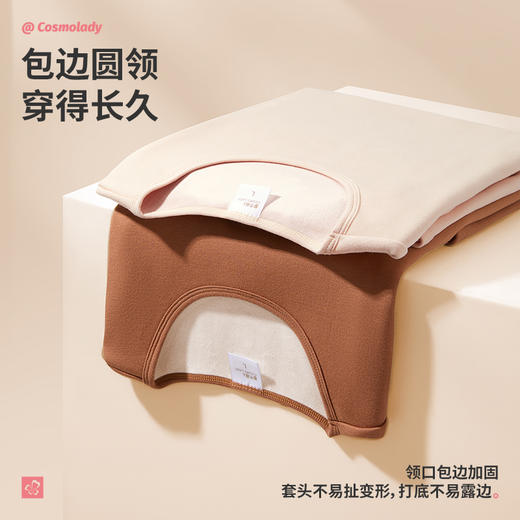 都市丽人男士正价加厚套装圆领奥莉莫代尔复合绒男士保暖衣4WT2A2 商品图8