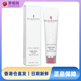 伊丽莎白雅顿 - 8小时经典润泽霜