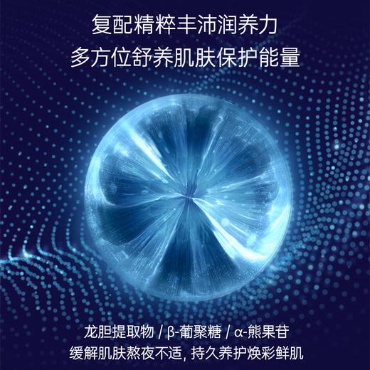 WIS  虾青素面膜  紧致抗氧面膜  10片/盒*3 商品图2