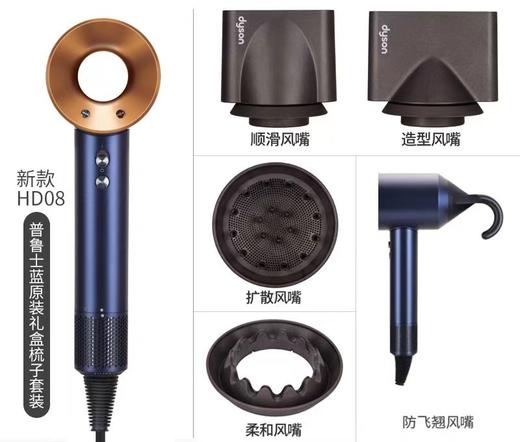 【品牌授权】【爆款现货】新版Dyson戴森吹风机HD08紫红色吹风家用速干HD15护发智能高速恒温 送戴森气垫梳 多功能美发棒电卷棒直发器 商品图13