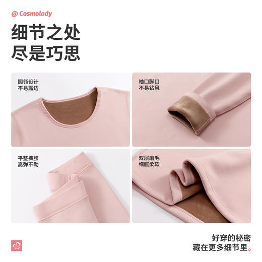 都市丽人男士正价加厚套装圆领新芯复合绒男士保暖衣4WT2A1 商品图5