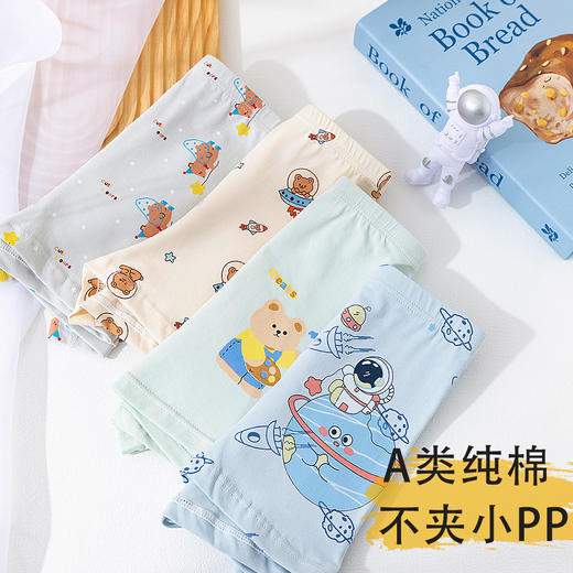 【A类纯棉】儿童纯棉抑菌内裤4条装 男女童都有 W1001 100% 商品图4