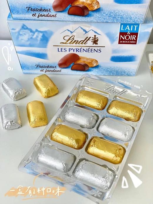 一年只卖一次，错过等一年❗【法国进口Lindt瑞士莲冰山巧克力24粒装】版本一般贸易✅外皮脆薄，流芯醇厚丝滑入口即化， 商品图3