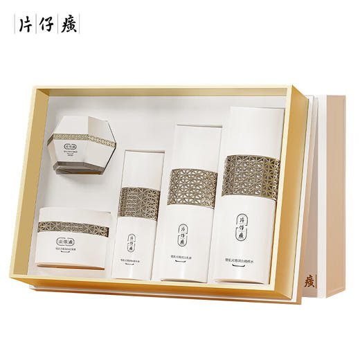 片仔癀 雪肌无瑕系列 商品图0