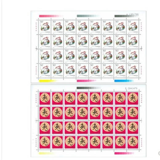 《己卯年》二轮生肖兔邮票 1999-1 商品图1