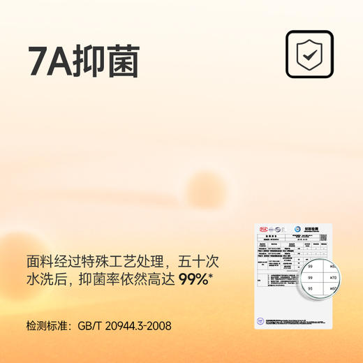 觅雨missrain轻柔鲨鱼裤 商品图2