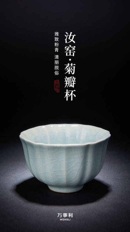 万事利《印象宋韵·丝路》文创礼盒 商品图7