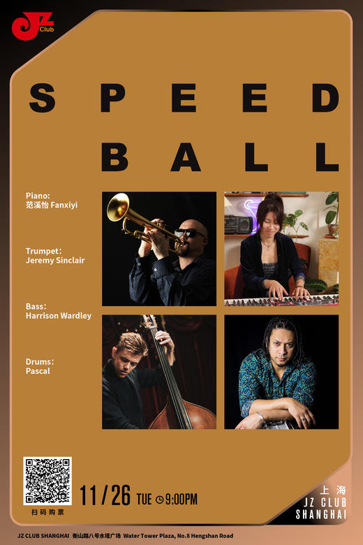 【上海11.26 晚9点 】Speedball 商品图0