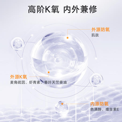 【微商城】ANU阿奴清透精华麦角硫因抗皱面部精华 商品图1