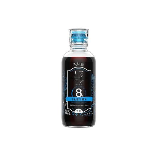 欣和六月鲜 轻8克特级轻盐原汁酱油酿造酱油 280ml/瓶 商品图1