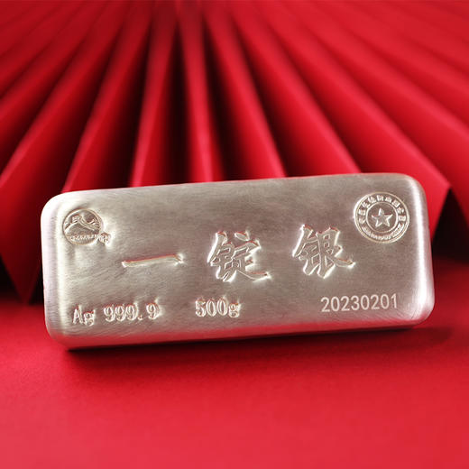 一锭银100g/500g/1000g 商品图3