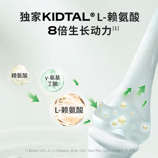 【🎁实付759送VC】inne竹节钙苹果味青少年钙儿童生长钙镁锌补钙赖氨酸钙 商品图2