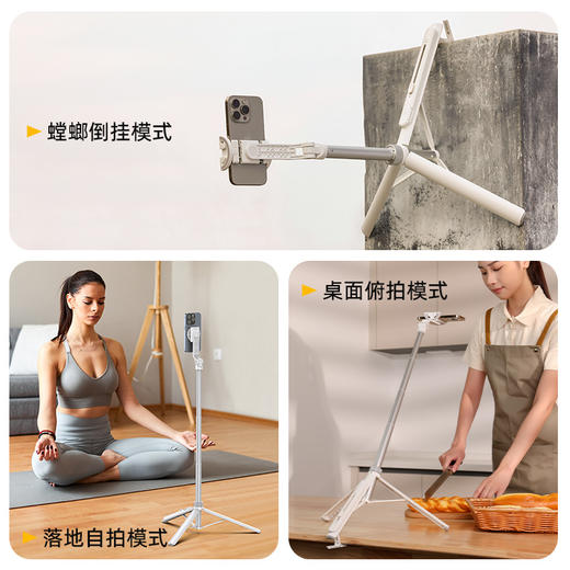 Ulanzi优篮子TT88俯拍手机自拍杆磁吸手机支架直播产品讲解vlog视频拍摄俯拍杆旅游演唱会摄影录制支架 商品图2