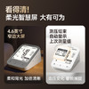 鱼跃S68XR电子血压计上臂式血压房颤双测充电款 商品缩略图3
