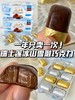 一年只卖一次，错过等一年❗【法国进口Lindt瑞士莲冰山巧克力24粒装】版本一般贸易✅外皮脆薄，流芯醇厚丝滑入口即化， 商品缩略图0