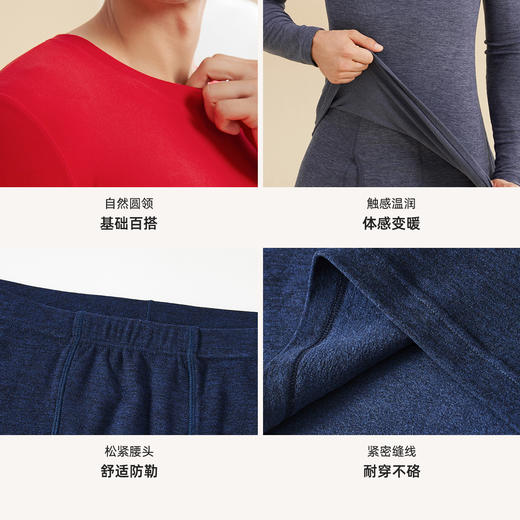 都市丽人男士特殊面料套装圆领云朵绒保暖衣4W31A2 商品图9