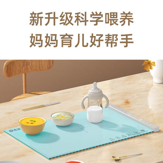 【分仓直发包邮】先锋柔性暖菜板蓝色NCB2320-1 商品图5