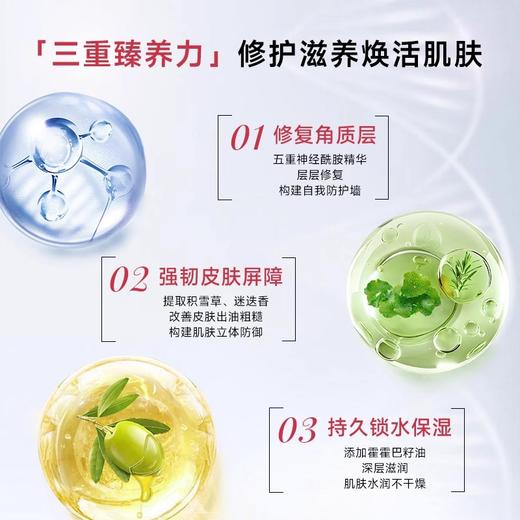 【微商城】ANU阿奴5重神经酰胺次抛精华膜2.0救急补水修护强韧屏障免洗面膜 商品图1