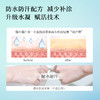 【一年四季必备单品】初夏堂水感隔离防晒乳SPF50+PA+++50ml 商品缩略图3
