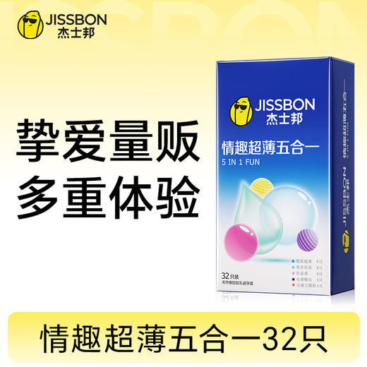 情趣超薄五合一32只 商品图0