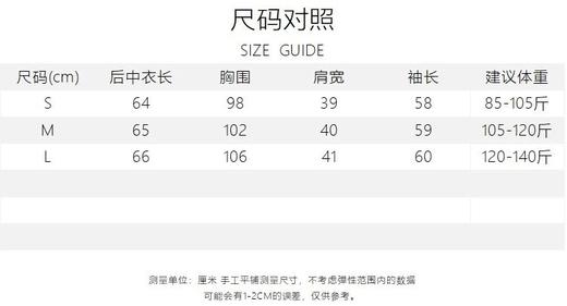 LPIUTY品牌直发⚠️月光白茶剪花流苏衬衫 A0262099 商品图3