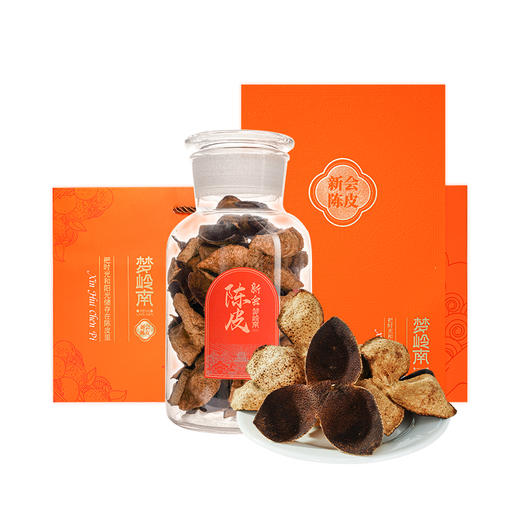 【百搭养生 喝出健康】梦岭南新会陈皮礼盒250g 嫁妆级佳品陈皮 口舌生津 清润喉咙 商品图5