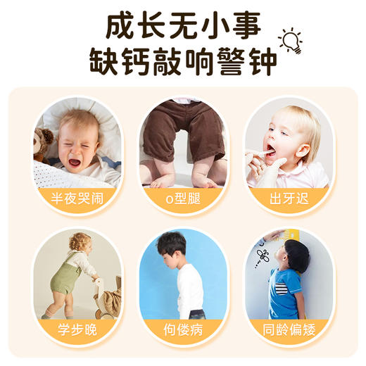 【保税】新加坡 维乐原VitaRealm儿童液体营养钙镁锌 20条/盒，适合3岁以上儿童 商品图3