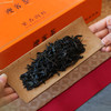 压箱底迎客茶 果香肉桂 武夷岩茶茶叶 礼盒装200克/24泡 商品缩略图3