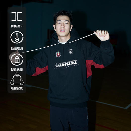 LUSHISILUSHISI斗志主题连帽卫衣450g重磅微抓绒毛圈保暖复古拼接插肩袖 商品图1
