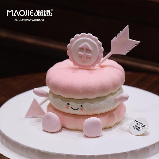 emoji-射手座爱神丘比特之箭慕斯（提前一天预定）ss-c3 商品图0