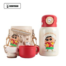 【一般贸易】杯具熊豌豆杯-休闲小新（630ML）