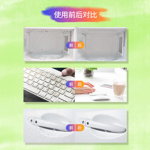 【清积水】水卫仕家居多功能清洁喷雾500g（SGJW） 商品图5