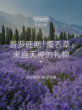 科普说丨这份来自天神的礼物