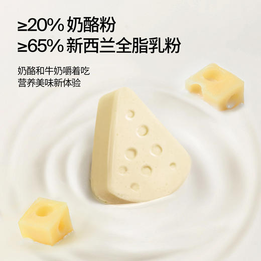 高钙A2 β-酪蛋白 奶酪牛乳棒 40.6g*4/40.6g*6 商品图1